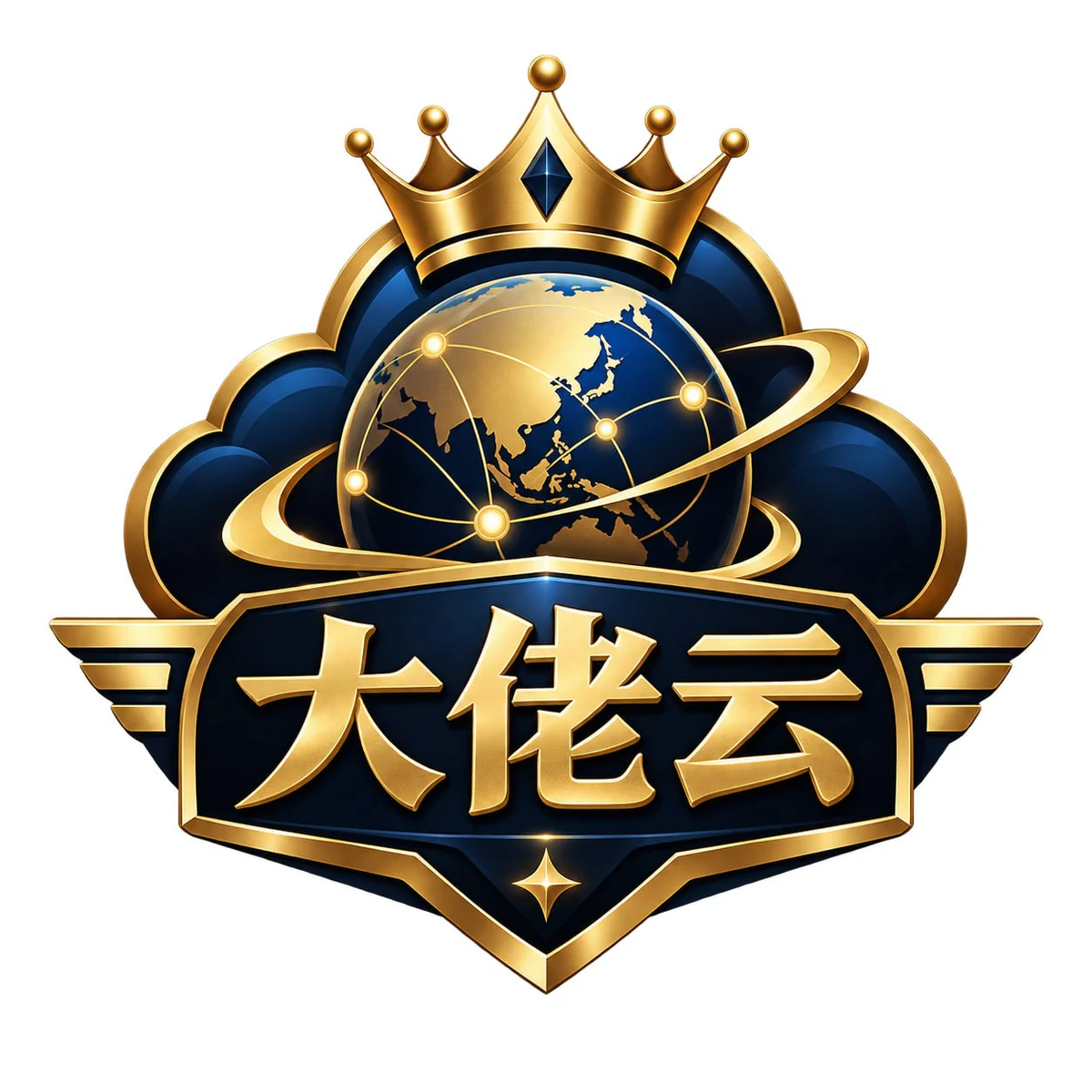 大佬云全套价格表与选购指南：19.99元月付、永久不限时包与换购避坑